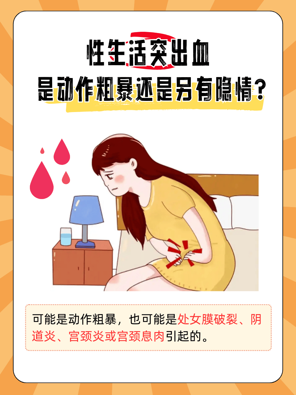 女性性冷淡的症状表现有哪些
