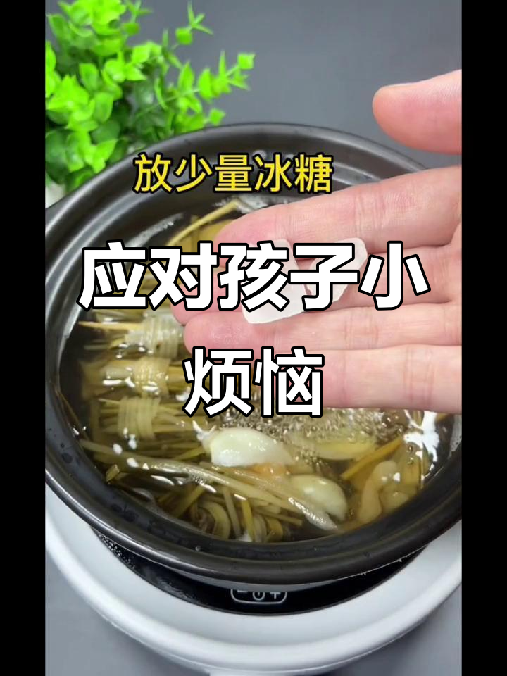 孩子口臭吃什么调理