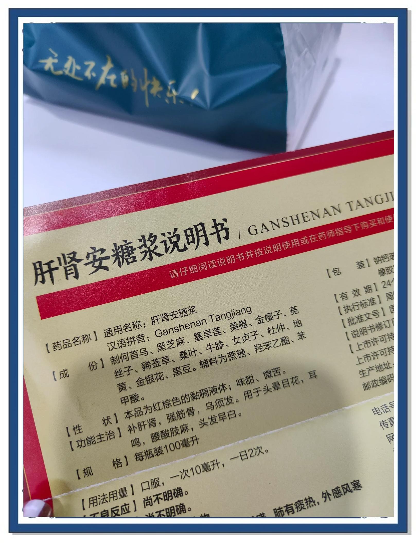 藿香正气水洗头能治白发吗怎么用藿香正气水洗头发