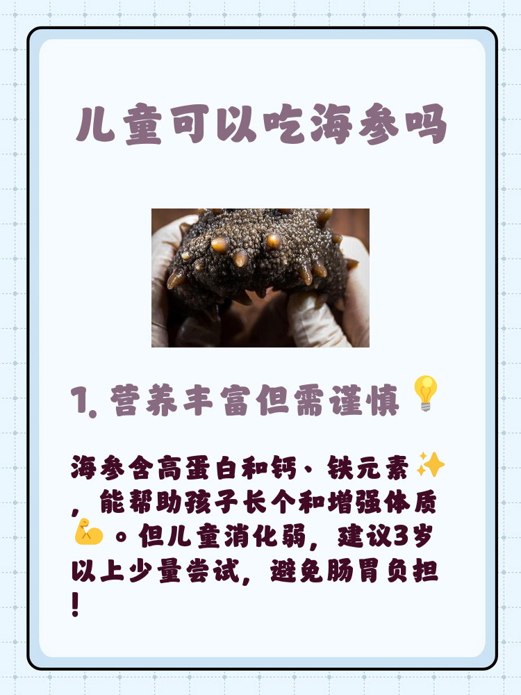 竺妍歌 第2页