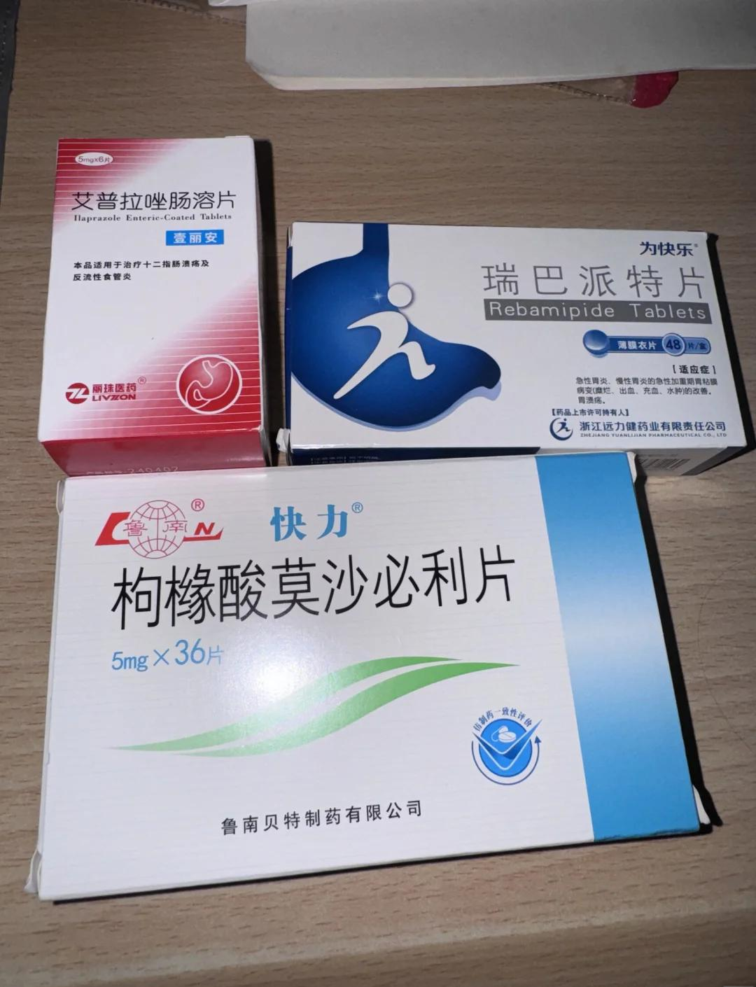 糜烂性胃炎的用药治疗