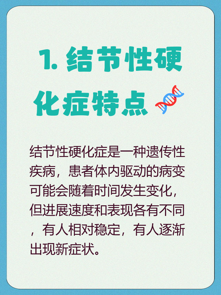 冯以柳 第2页