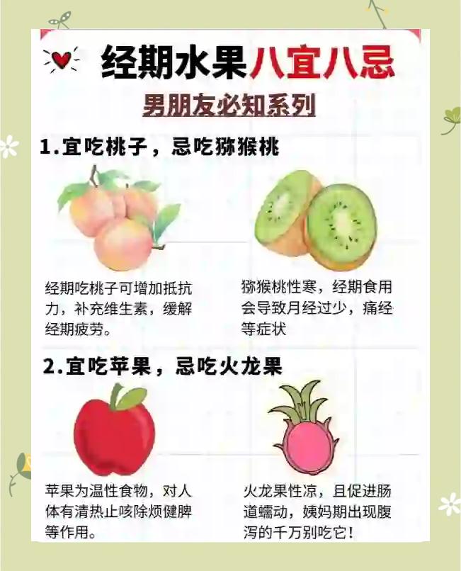段怀薇 第2页