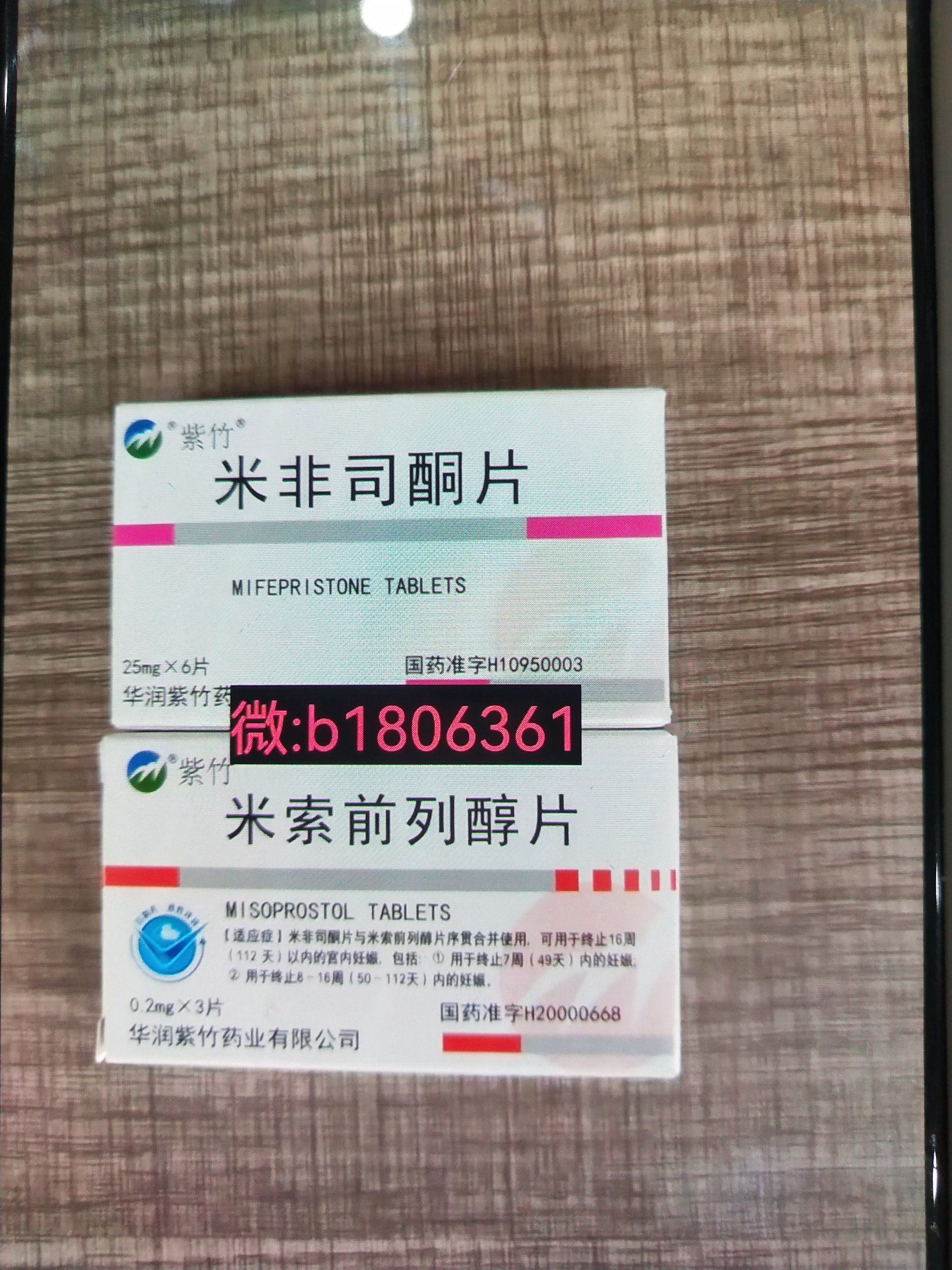 闫文静 第2页