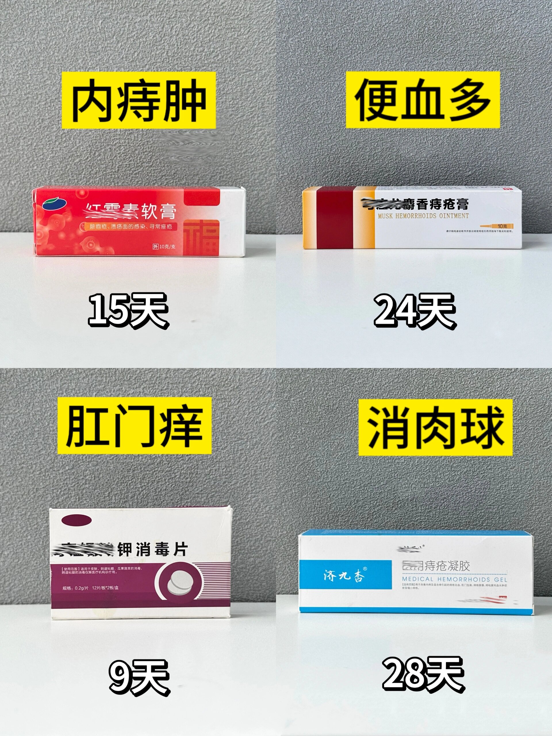 肛裂擦红霉素软膏可以吗