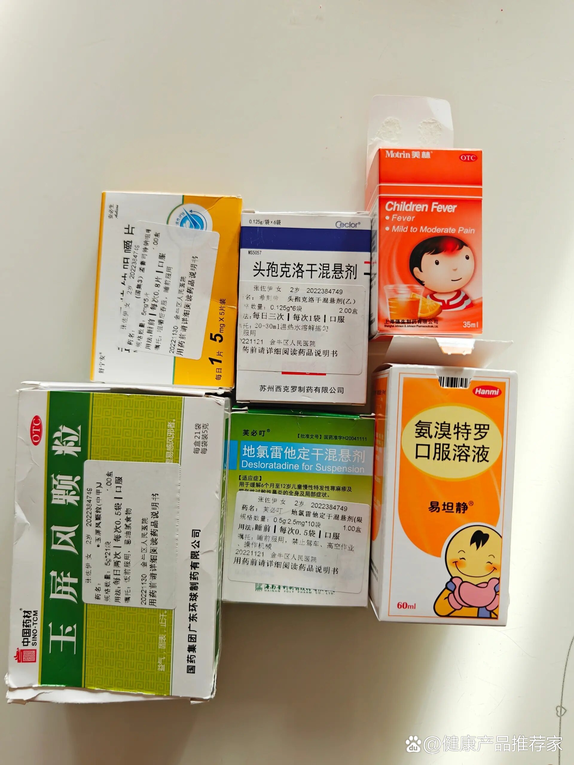 鼻炎吃什么药好?