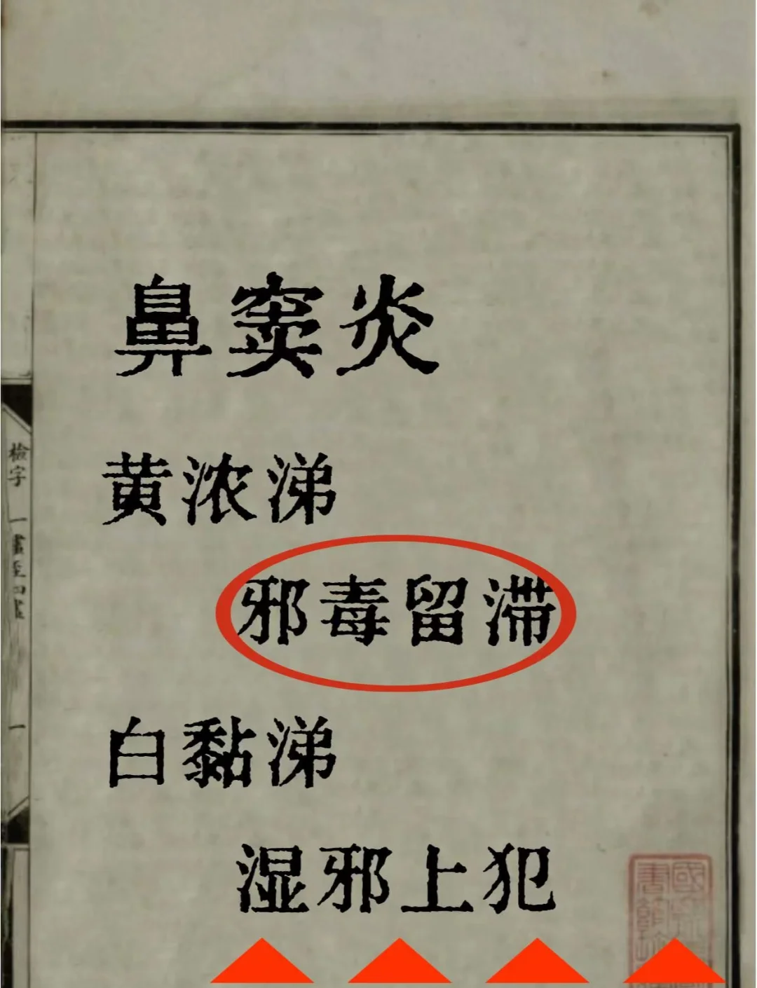 牵涵梅 第2页