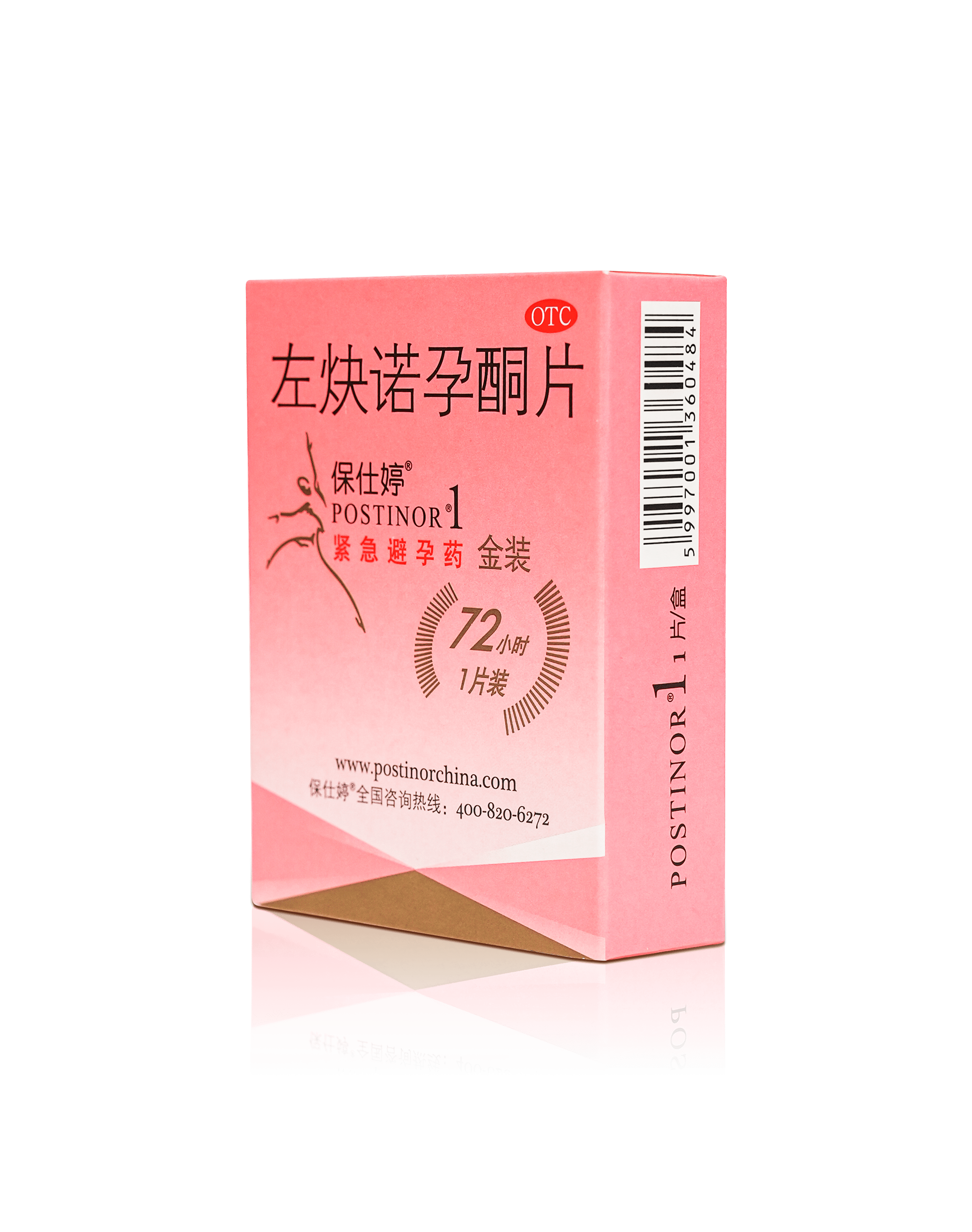 紧急避孕药的副作用有哪些?