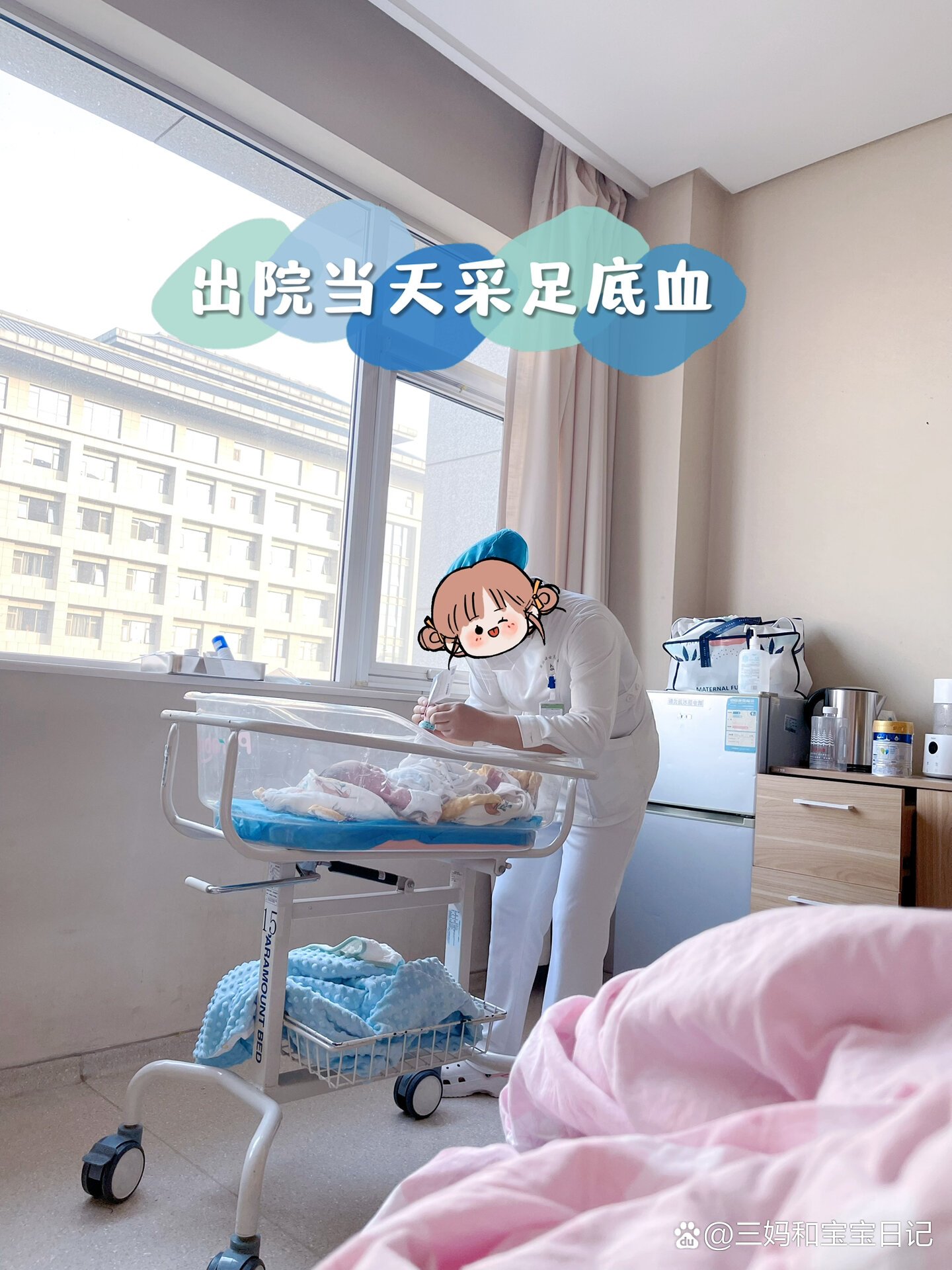 新生儿足底采血查什么