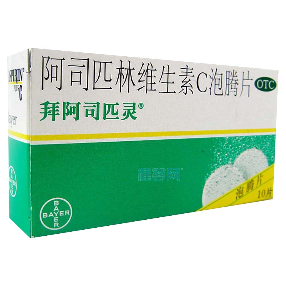拜阿司匹林是什么药有什么效果