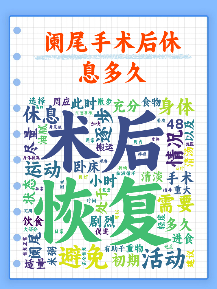昔飞双 第2页