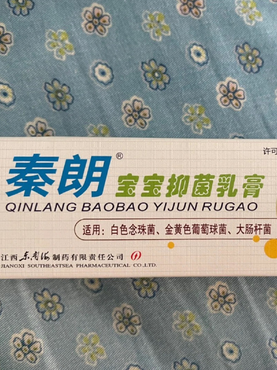 治疗湿疹用什么药效果好