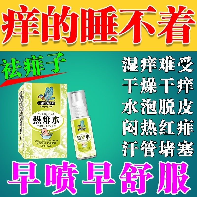 桂良弼 第2页