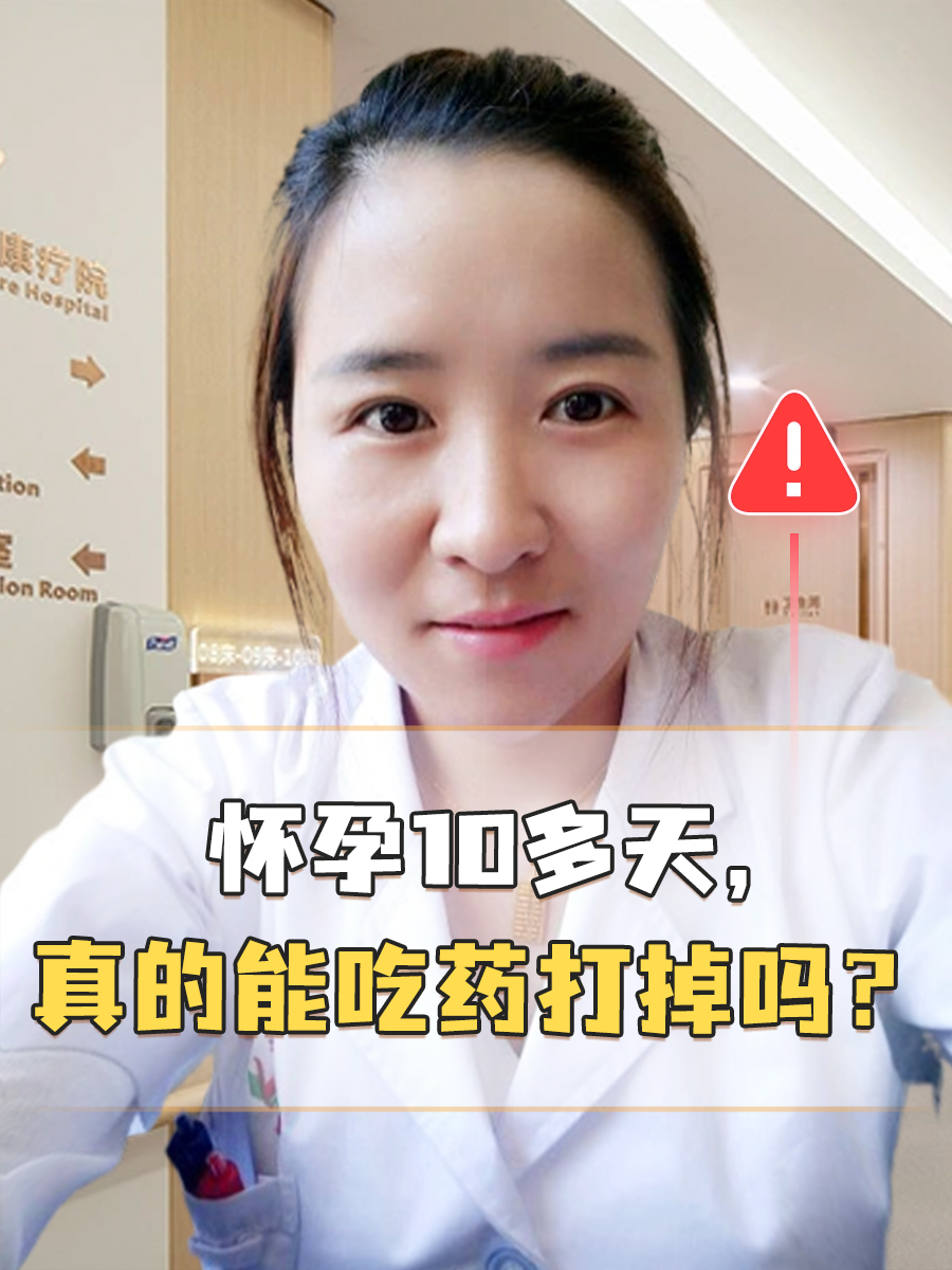 月经期间可以吃药吗?