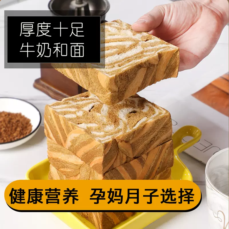 怀孕了,可以吃面包吗