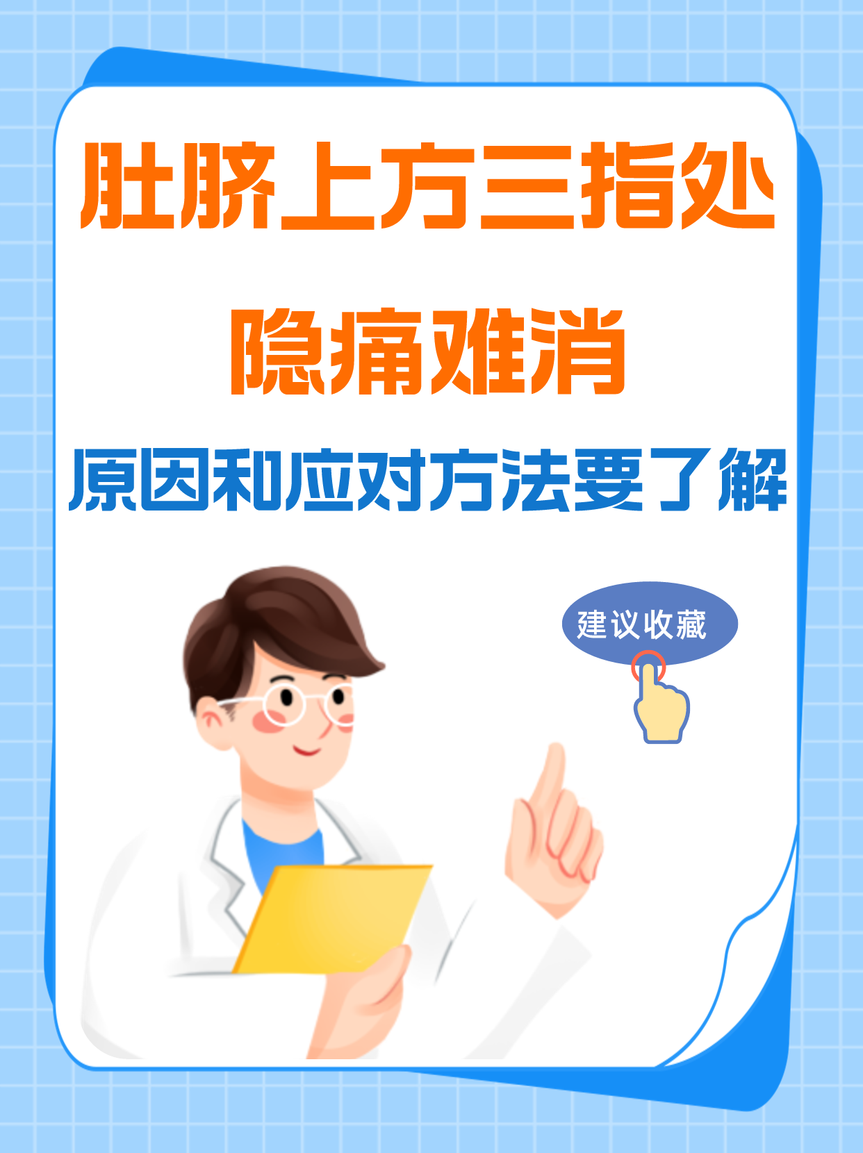 高琴轩 第2页