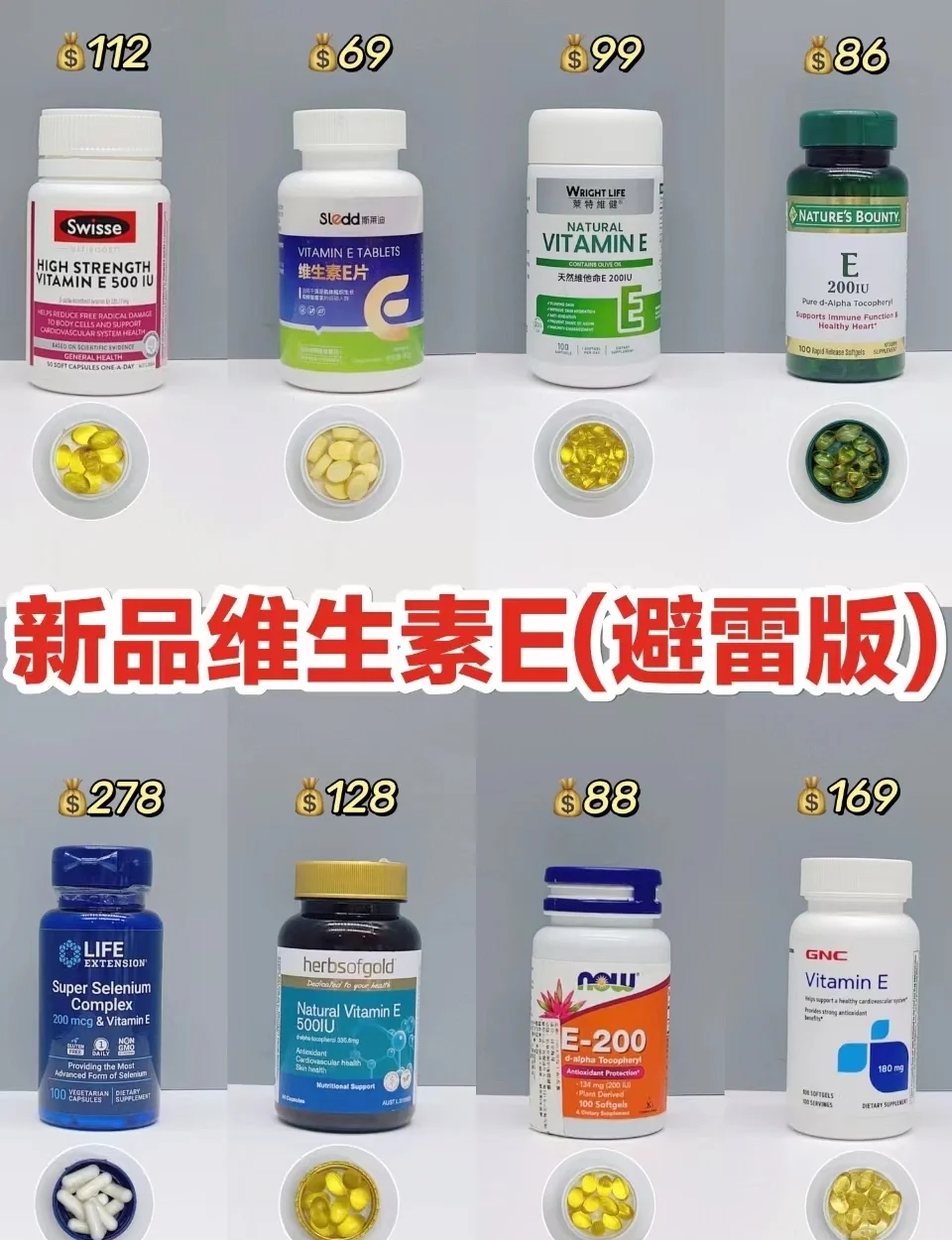 维生素e什么时候吃最好