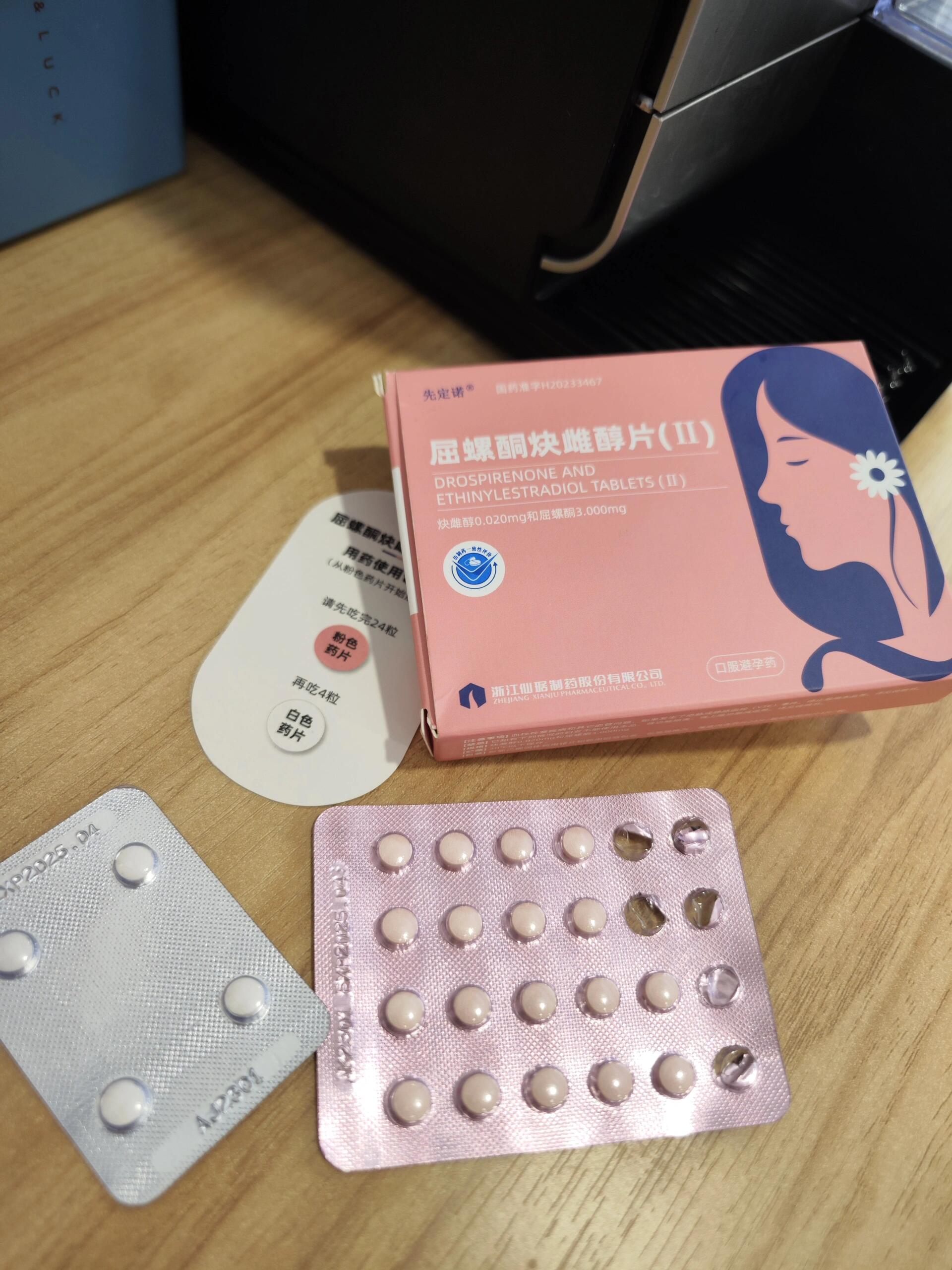 短期避孕药得吃多久才会有效