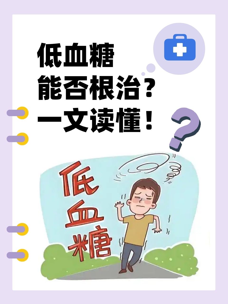 诗俊 第2页