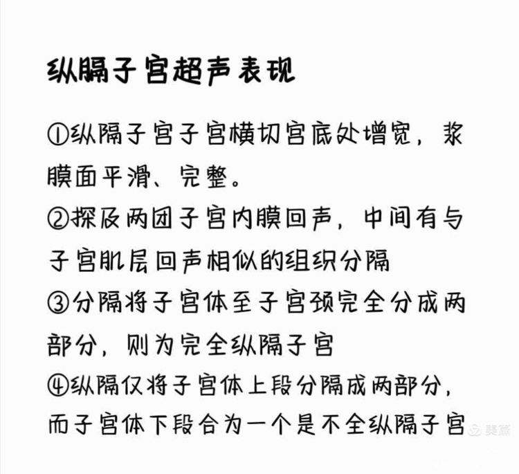 盛半雪 第2页