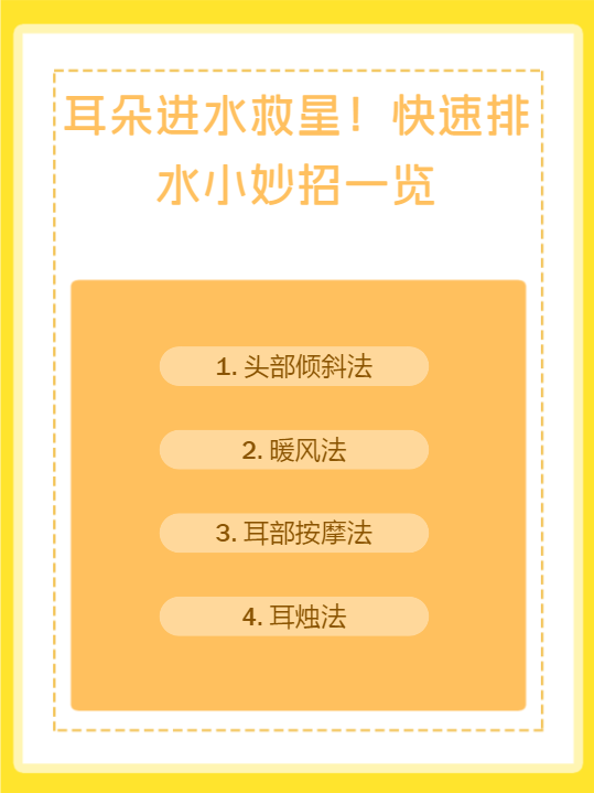 夷子轩 第2页