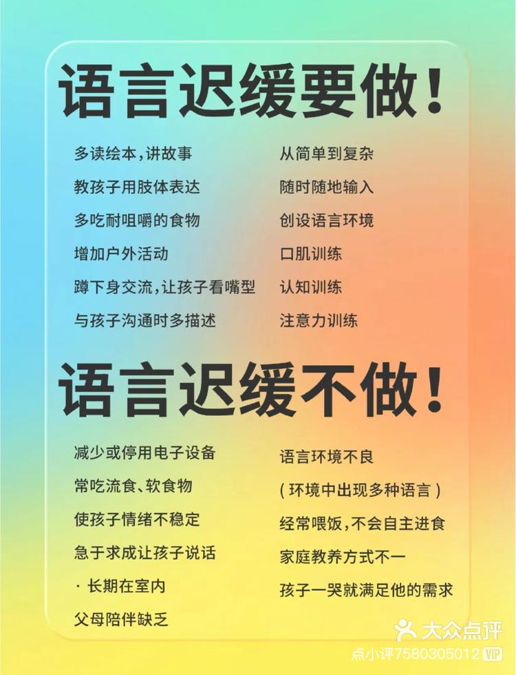 说话结巴是什么原因?