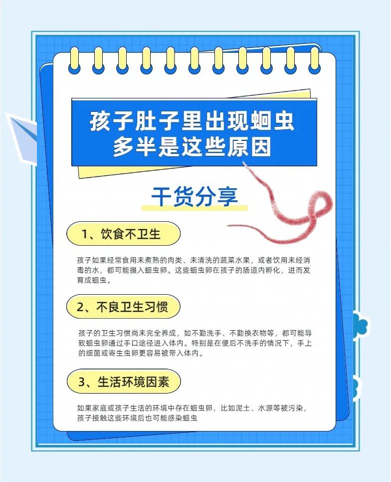 大人肚子有虫的症状