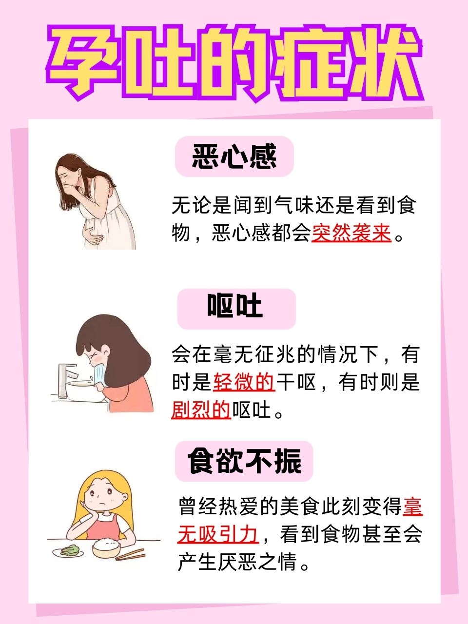 府涵 第2页