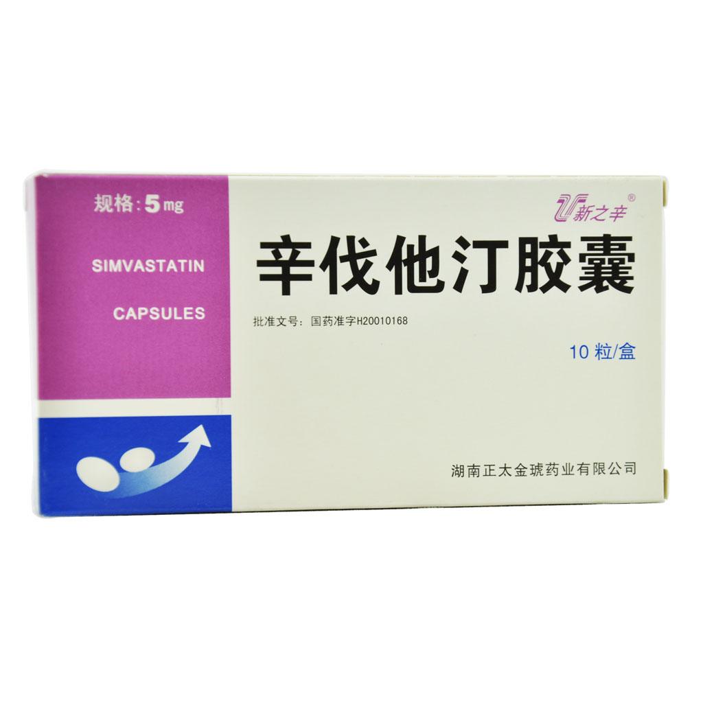 心脏房颤吃什么药