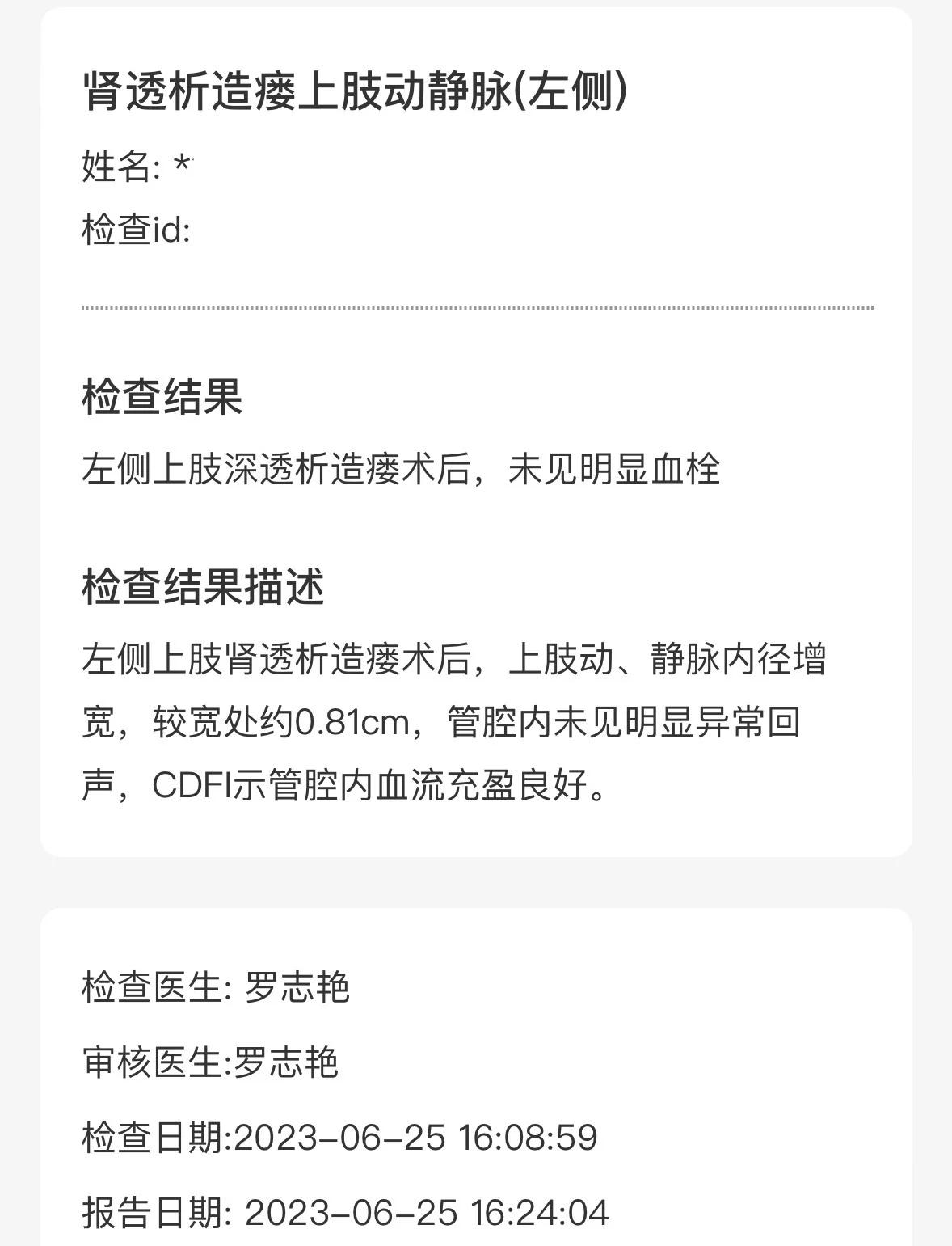 尺神经炎是怎么引起的?谢谢