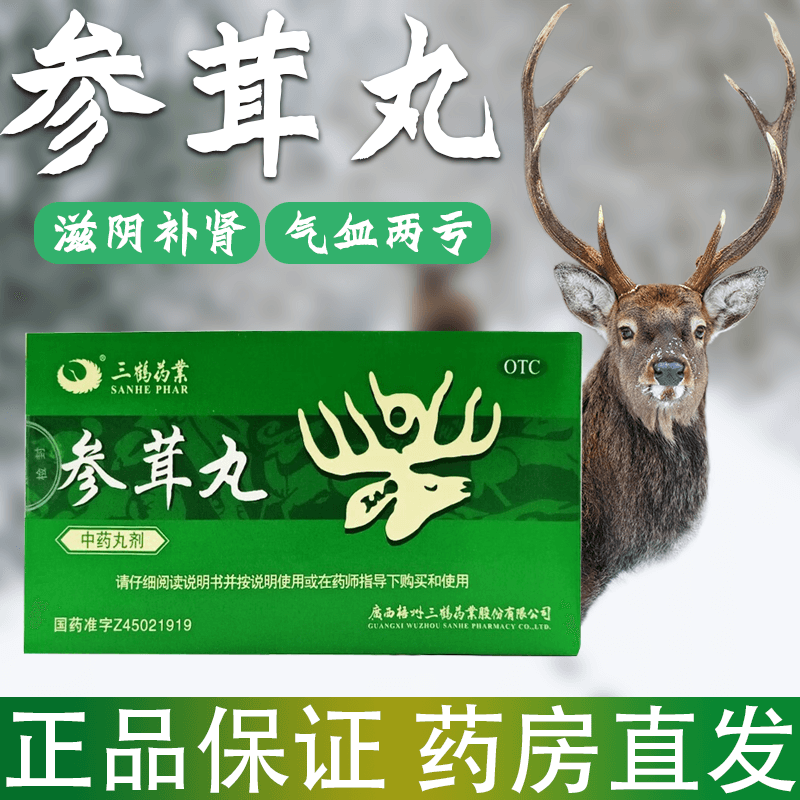 肾虚早泄吃什么药