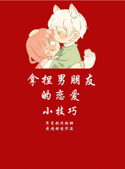我想找个男人半夜来偷偷从后面日我老婆
