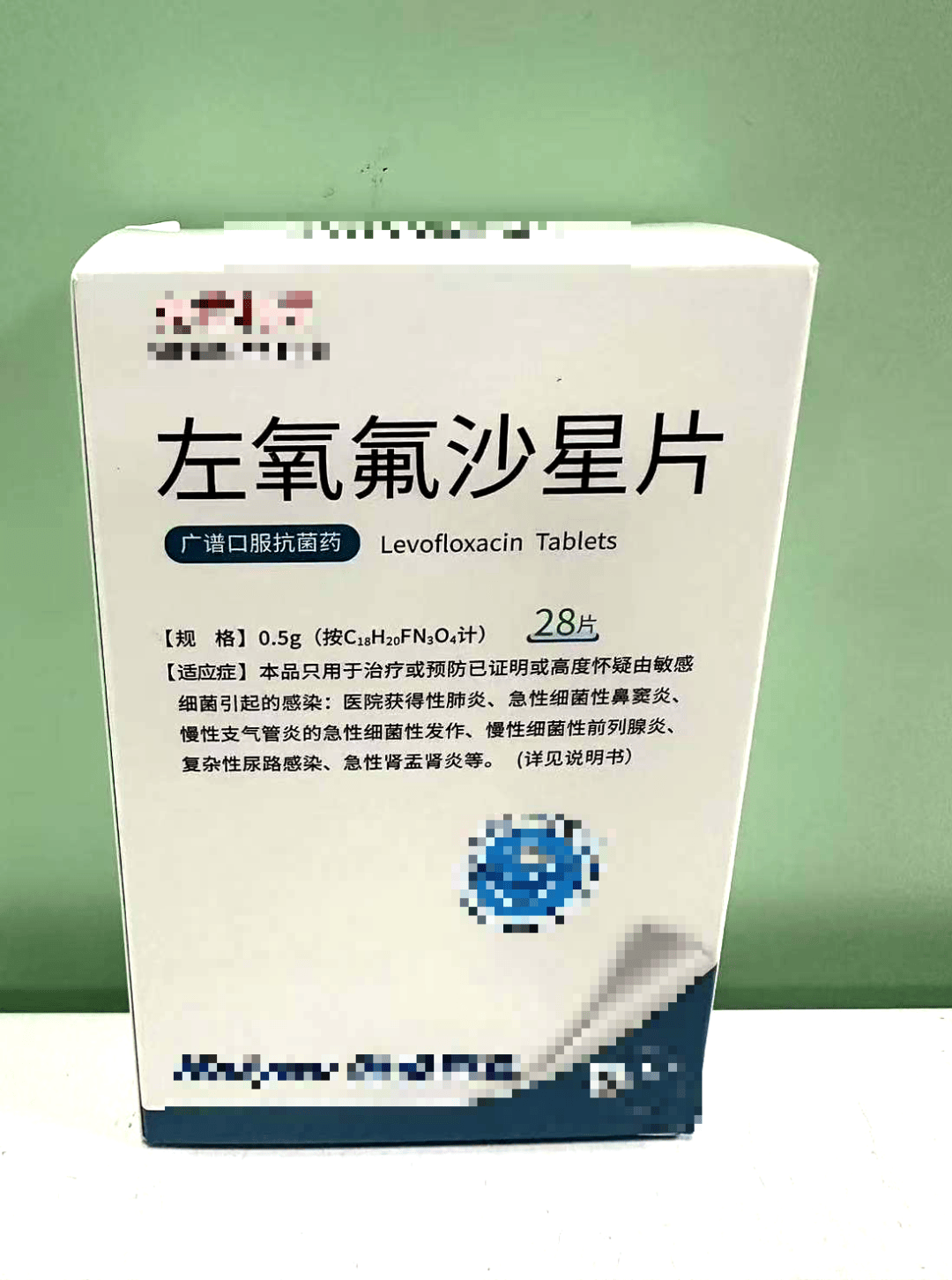 左氧氟沙星副作用
