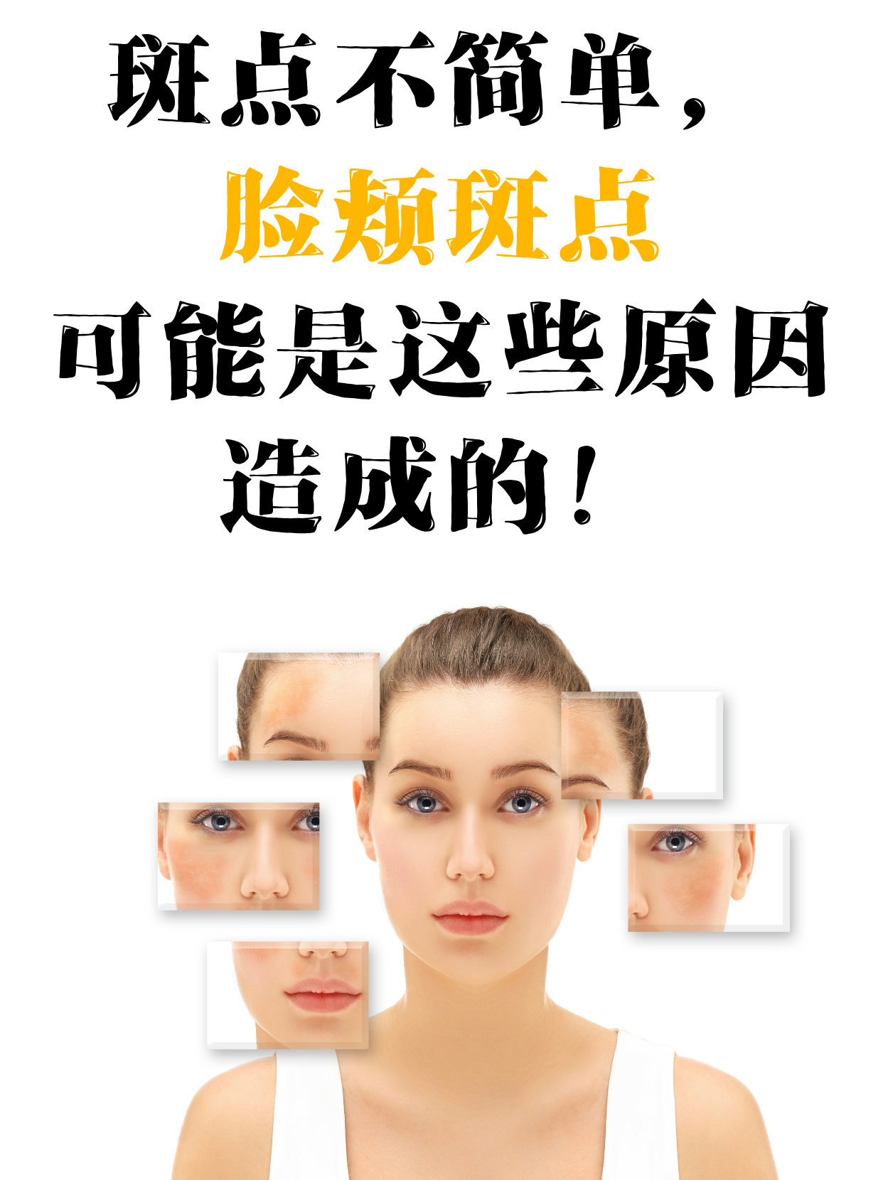 戏流如 第2页