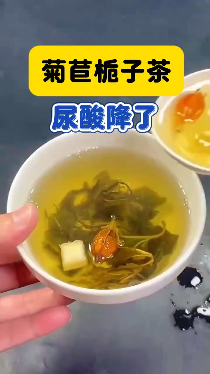 尿酸高喝什么茶好