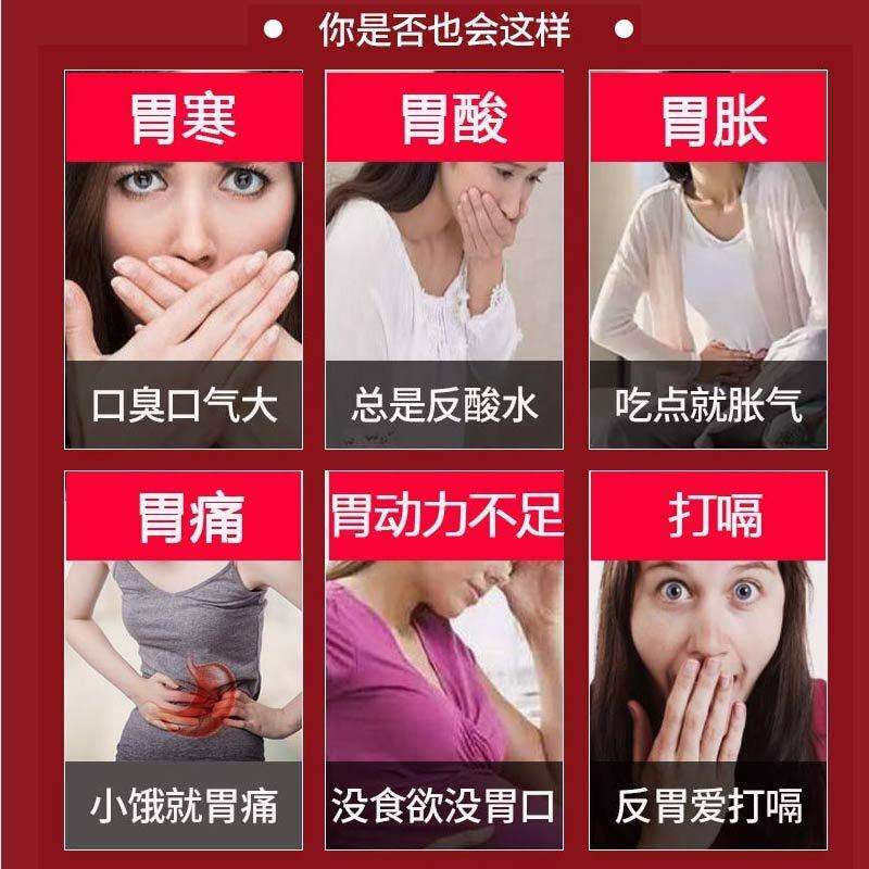 答银瑶 第2页