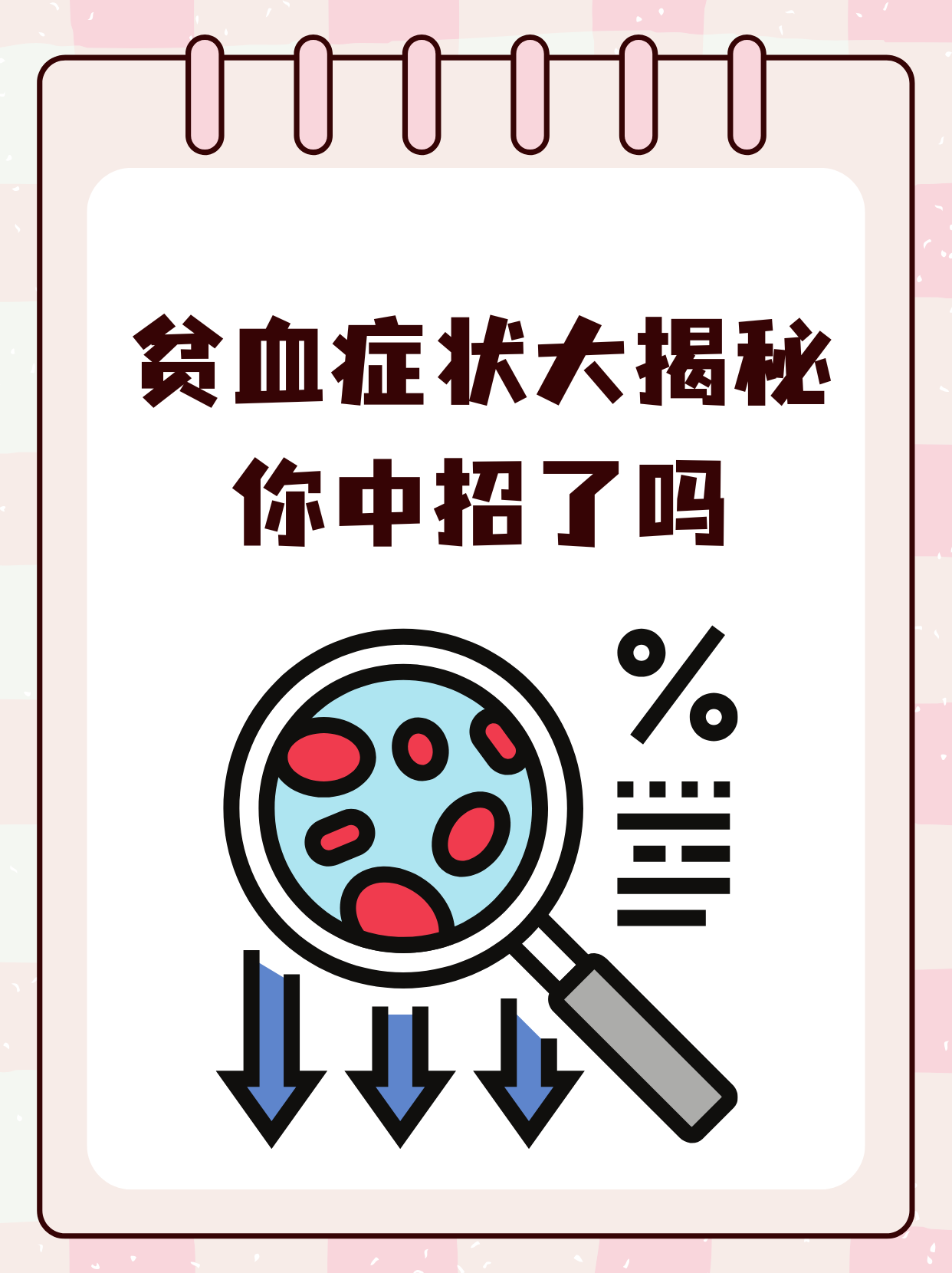墨葛 第2页