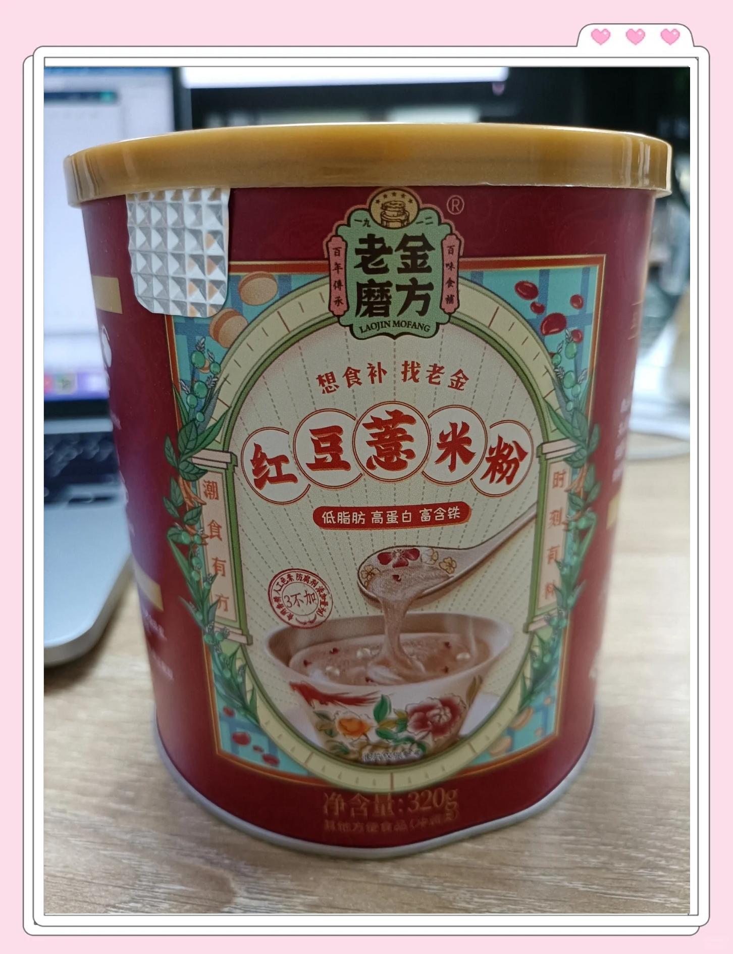 红豆薏米粉可以减肥吗