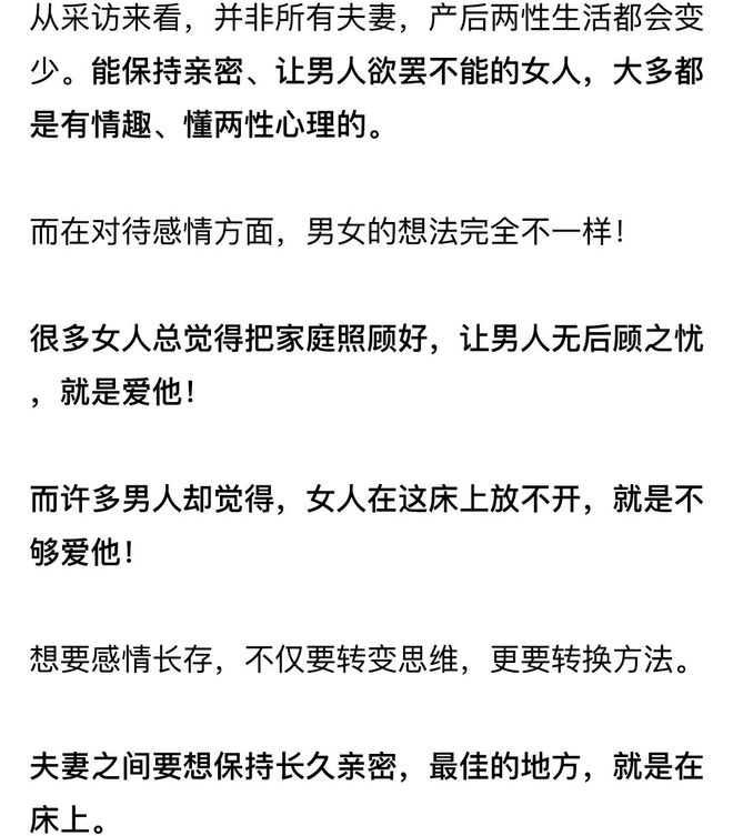 女人什么时候是性需要的强烈?