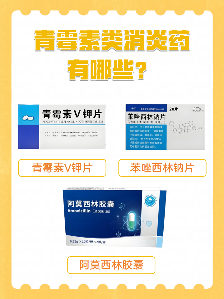 请问青霉素可以一次打两针吗