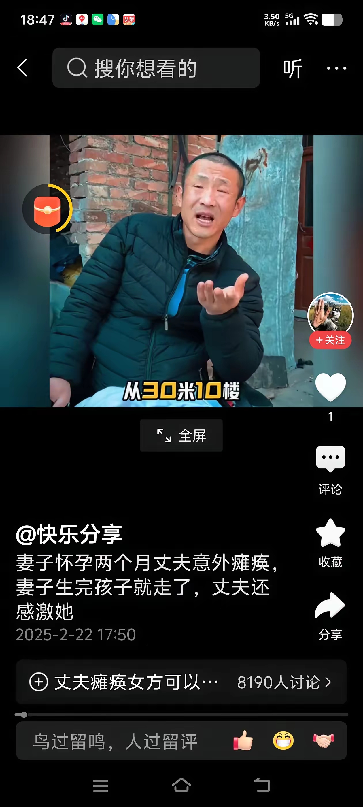 什么是截瘫?