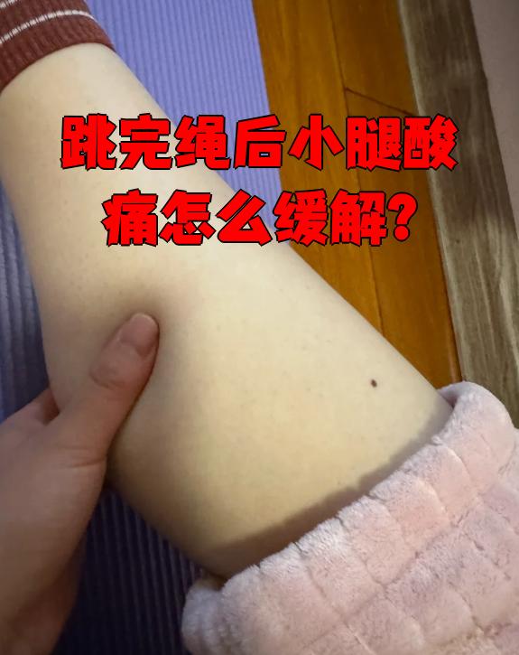 腿后面的筋疼怎么办
