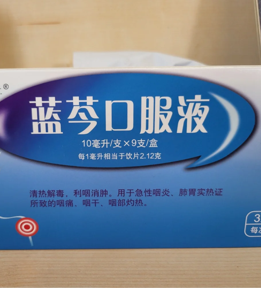 化痰西药有哪些药
