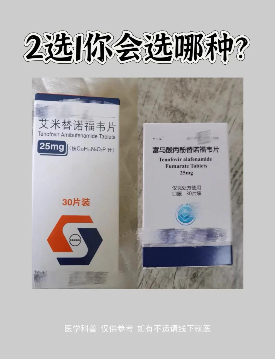 治疗乙肝常用的药物