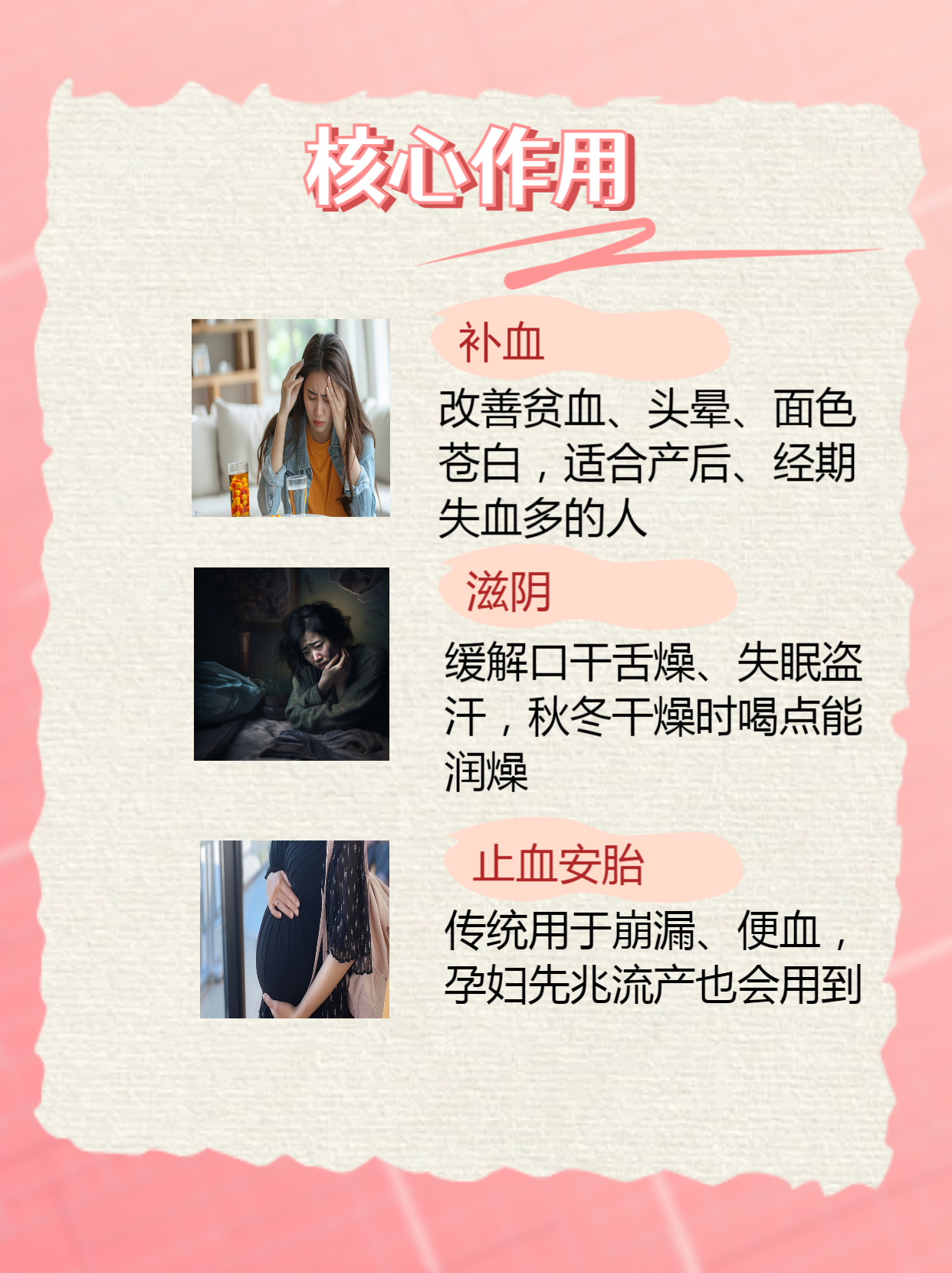 孕妇补血最快的方法