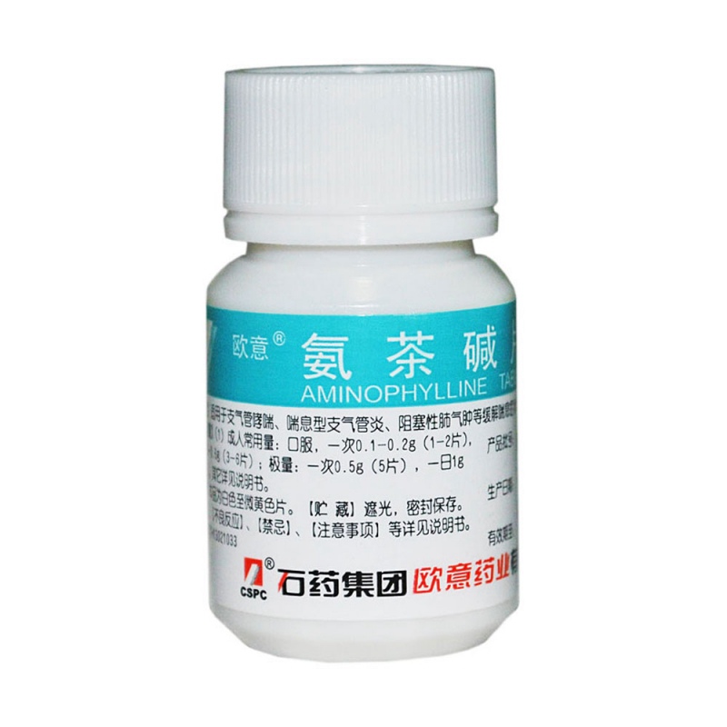 氨茶碱片的作用及功效