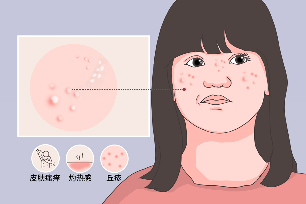 殷惜珊 第2页