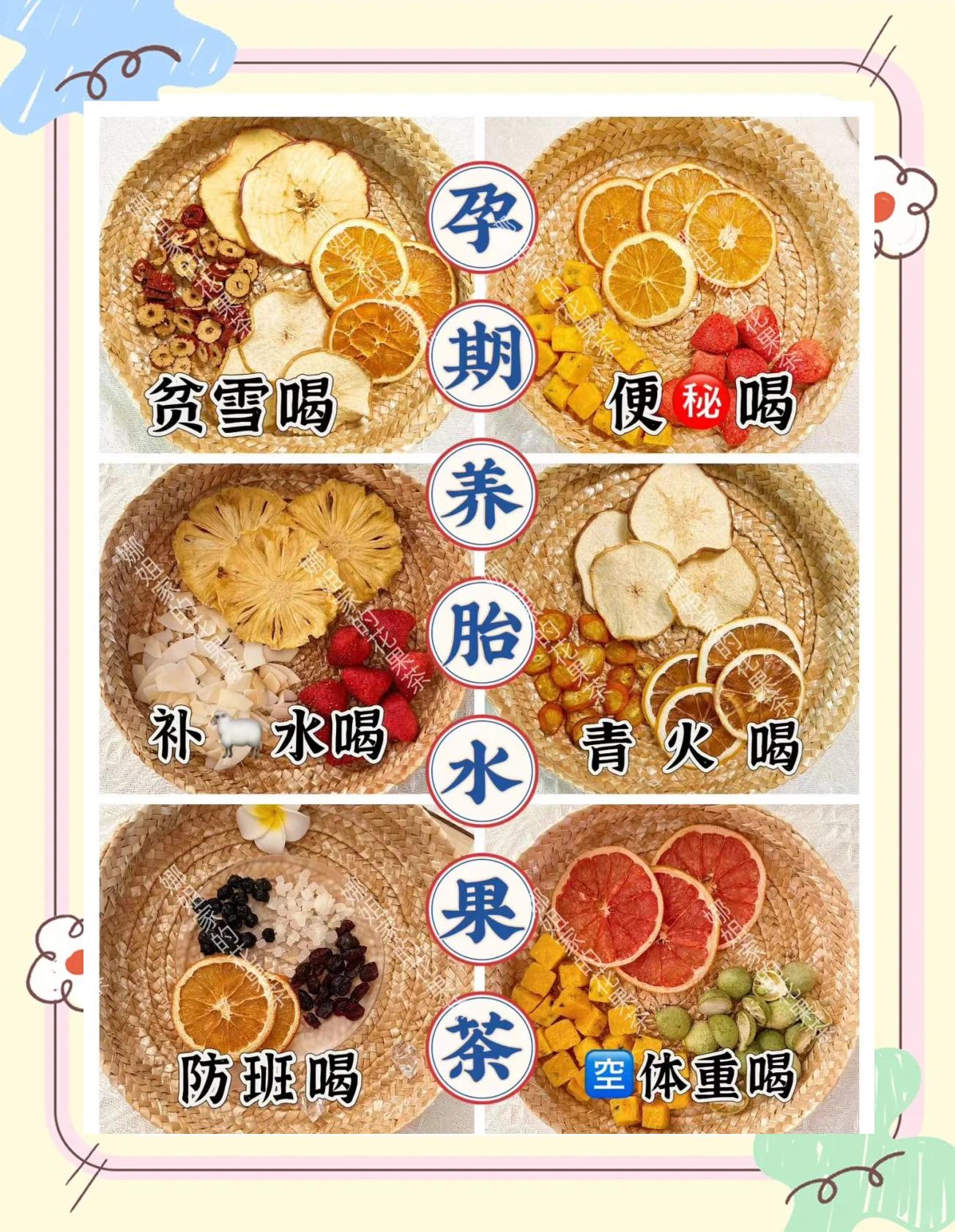 怀孕可以喝绿茶吗?