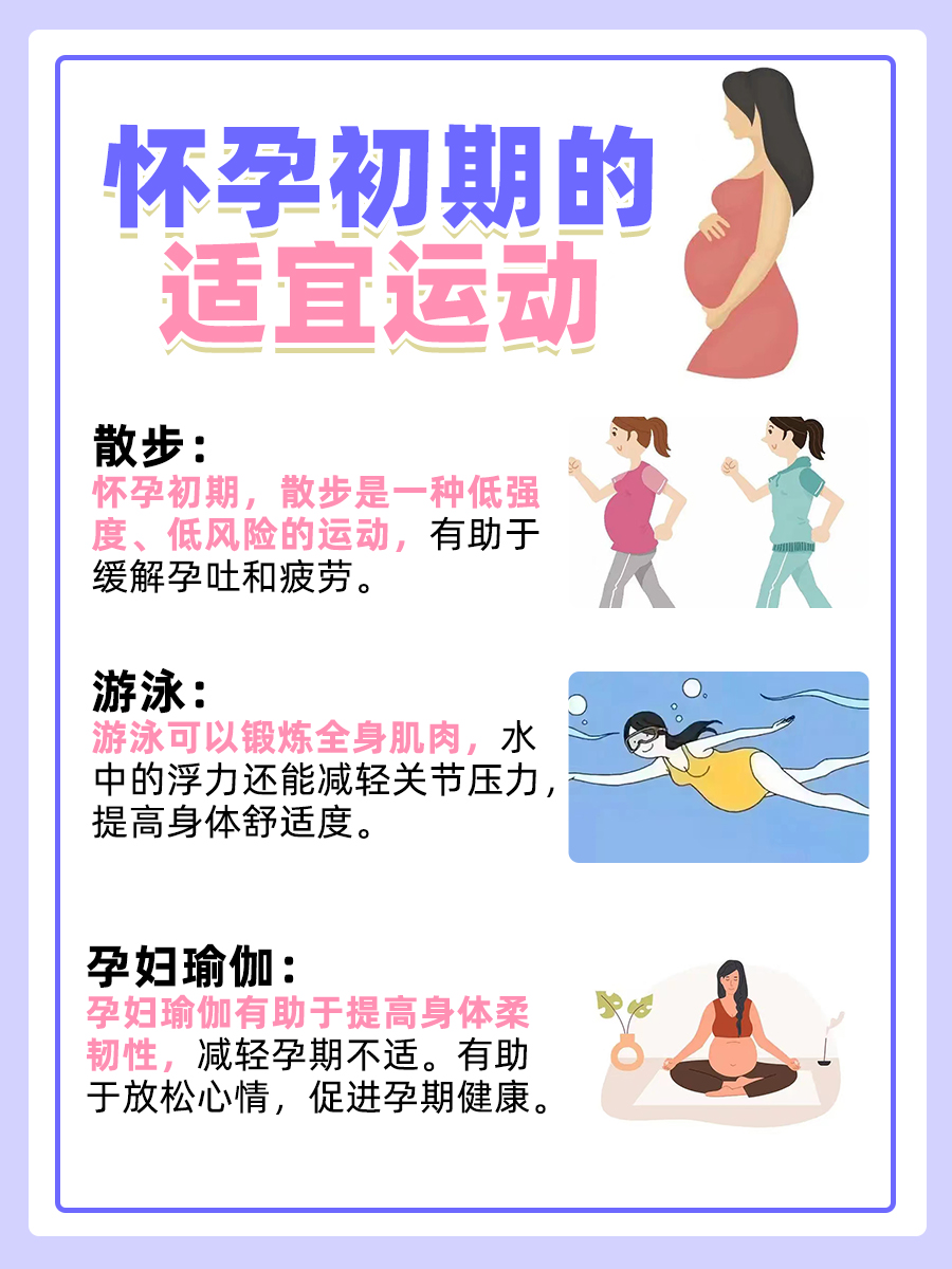 怀孕时可以同房吗