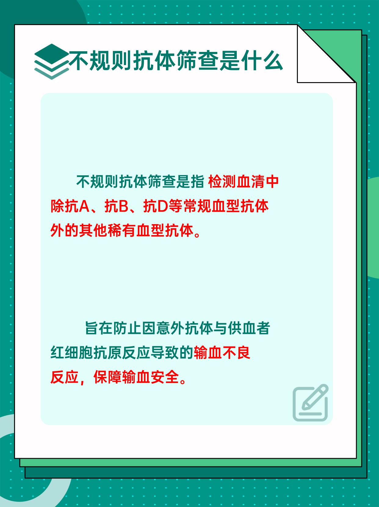 结核抗体阴性是啥意思